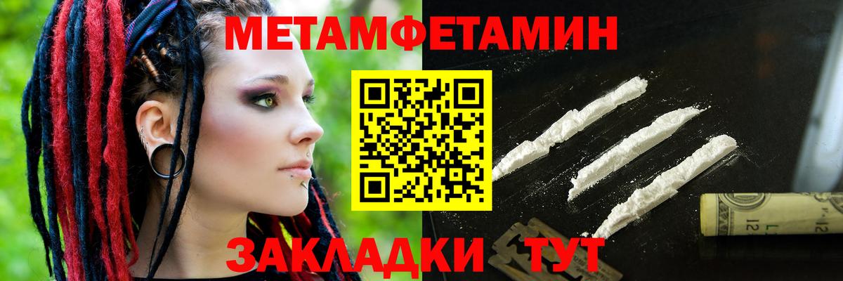 АМФЕТАМИН 98% Заводоуковск