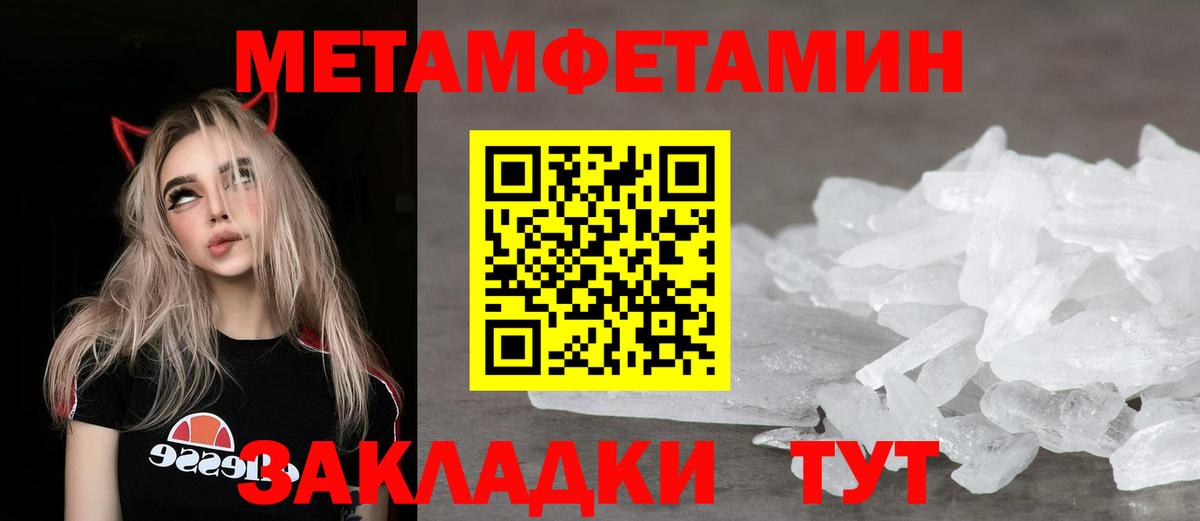 Amphetamine 97%  Amphetamine  Заводоуковск  Вход с VPN 