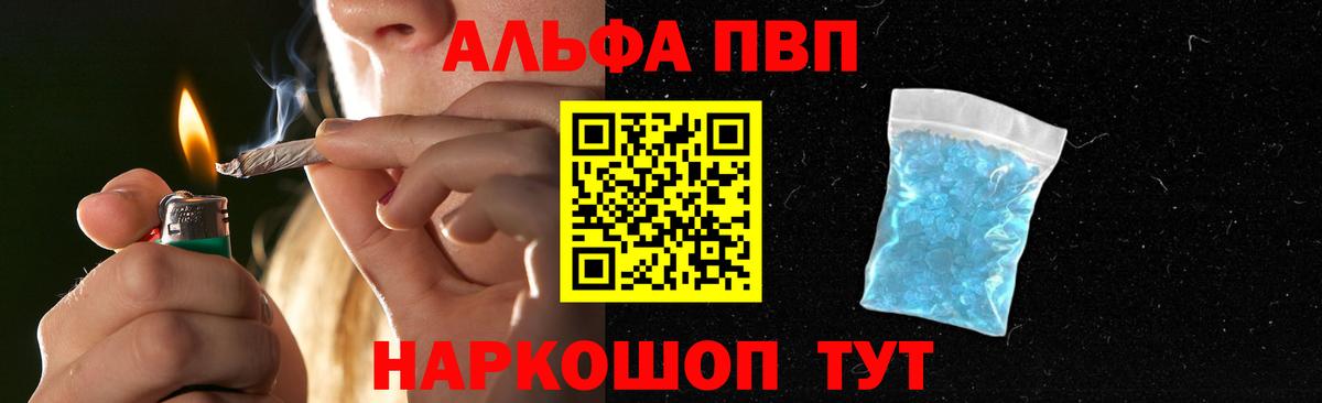 A-PVP  А ПВП СК  Вход с VPN  цены   Заводоуковск 
