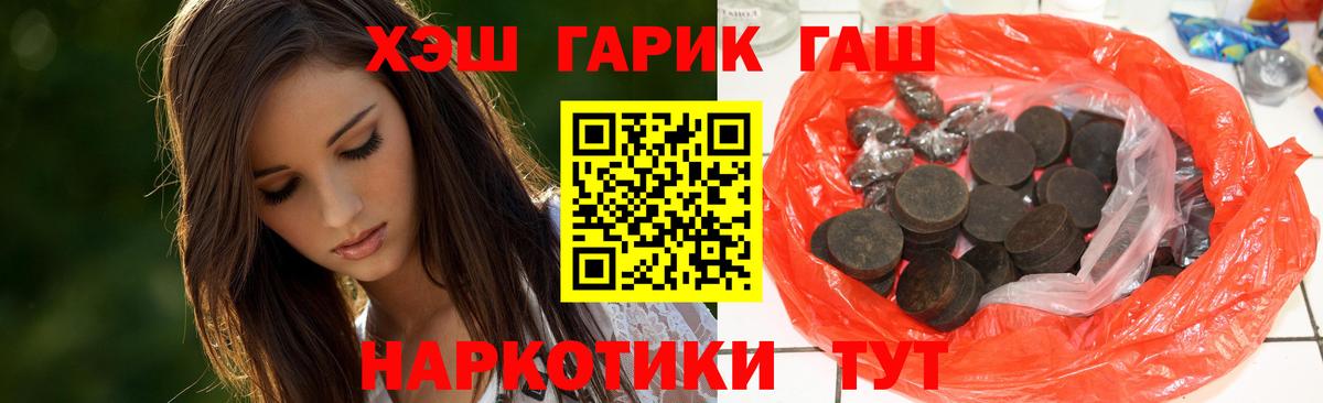 Гашиш Ice-O-Lator Заводоуковск