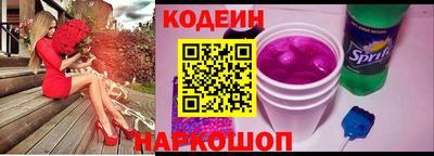 кокаин Кулебаки