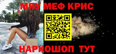 марихуана Кунгур