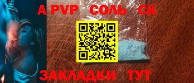 кокс Кумертау