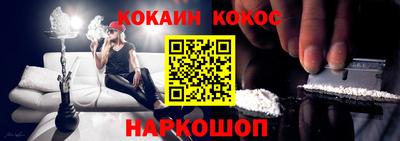 кокаин VHQ Ликино-Дулёво