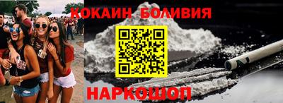 кокаин VHQ Ликино-Дулёво