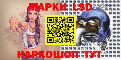 эйфоретик Лесосибирск