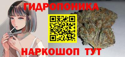 марихуана Кунгур