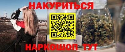 кокаин Кулебаки