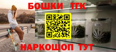марихуана Кунгур