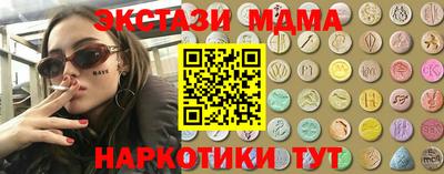 марихуана Кунгур
