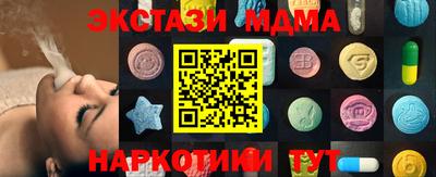 марихуана Кунгур