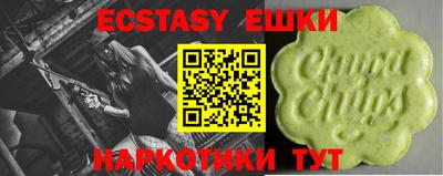 эйфоретик Лесосибирск