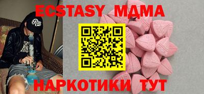 марихуана Кунгур