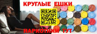 эйфоретик Лесосибирск