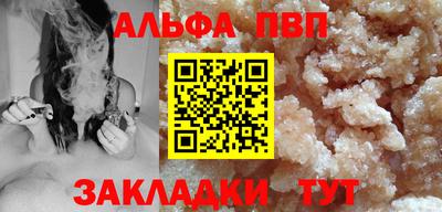 марихуана Кунгур
