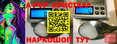 кокаин Кулебаки