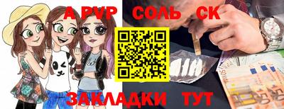 кокаин Кулебаки