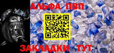 apvp Ливны