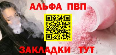 кокаин Кулебаки