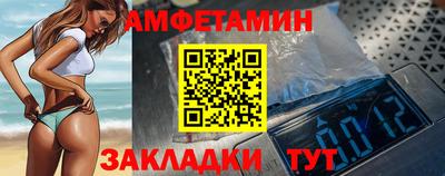 кокаин Кулебаки