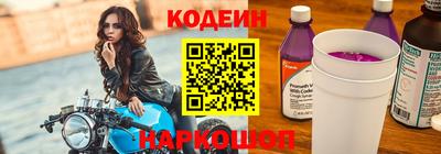 кокаин Кулебаки