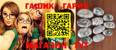марихуана Кунгур