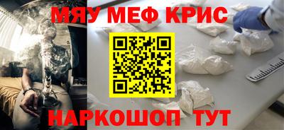 кокаин Кулебаки