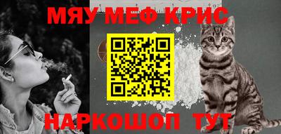 кокаин Кулебаки