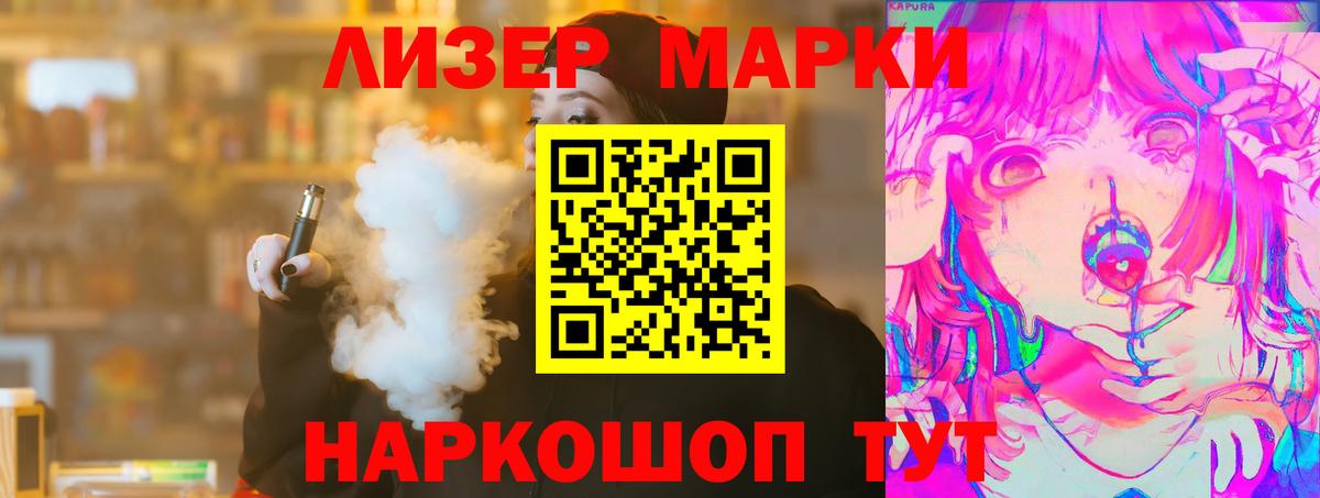 LSD-25 экстази  Вход с VPN  Заводоуковск  LSD-25 экстази кислота  Лсд 25 экстази ecstasy 