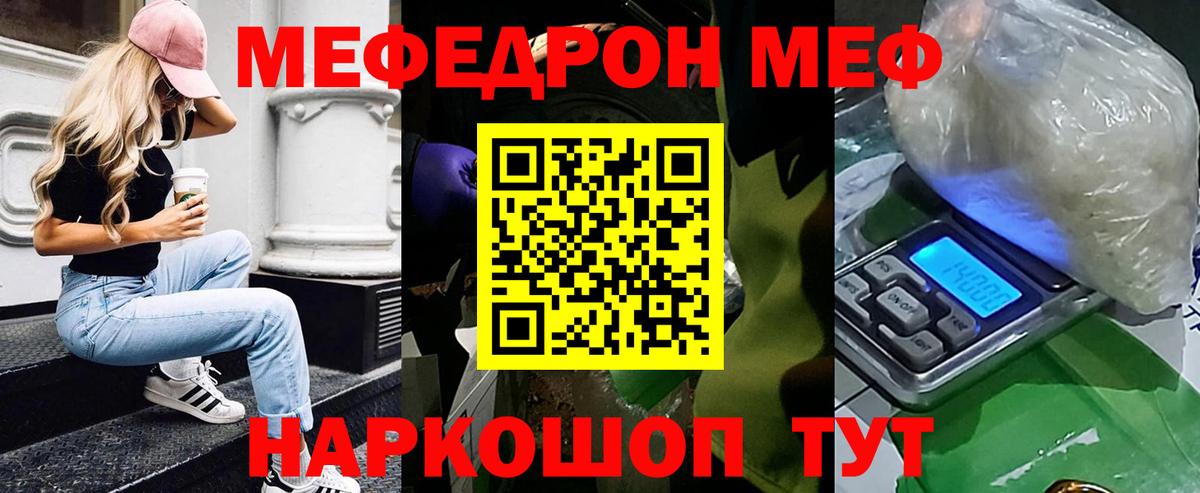 МЕФ Заводоуковск