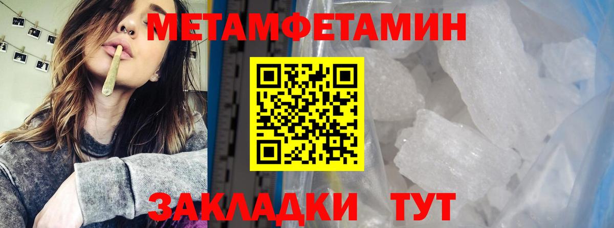 Первитин витя Заводоуковск