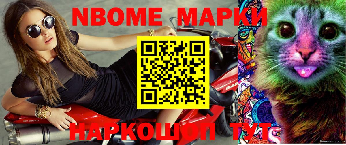 Меф Заводоуковск